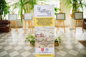 Стародавні карти спростовують брехню про нашу історію